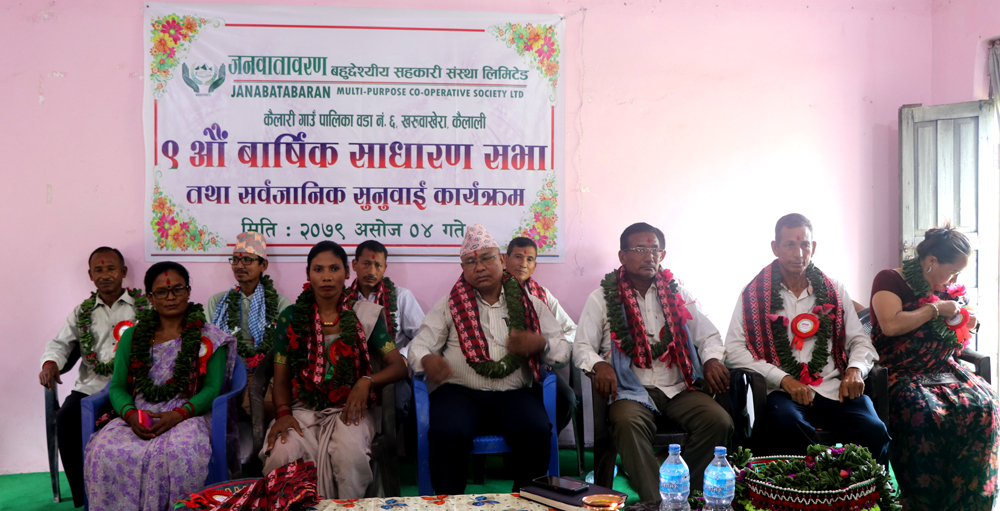 जनवातावरण सहकारी खरुवाखेराको नवौंं वार्षिक साधारण सभा, साढे ३ करोड बढी कारोबार